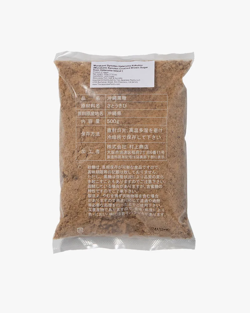 Japanese Pantry, Murakami Syouten, Okinawan Crushed Brown Sugar
