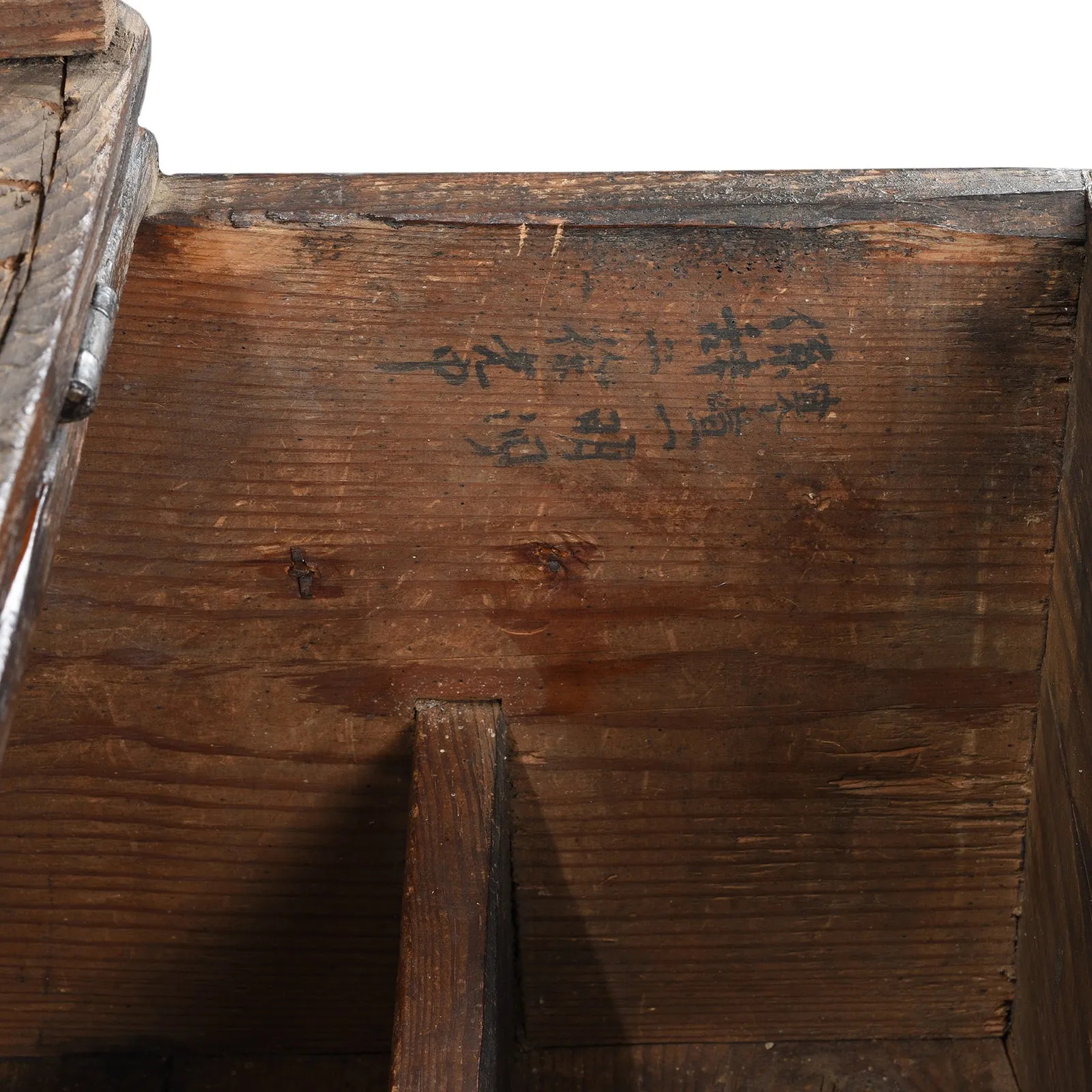 Korean Ton Kwe Coin Chest (With Later Stand) - Ca 1920